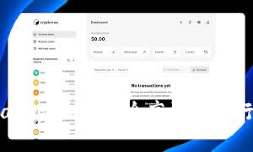 解密tpWallet：如何安全高效地进行私转交易