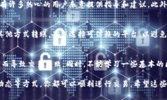 在使用TP钱包进行数字货币