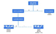 在TP Wallet中，用户可能会