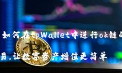 在此，我将为您详细介绍