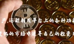 在购买虚拟货币时，了解
