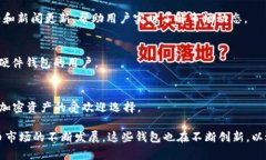 在2017年，比特币作为一种