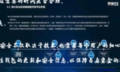 将狗狗币放入TP Wallet的过