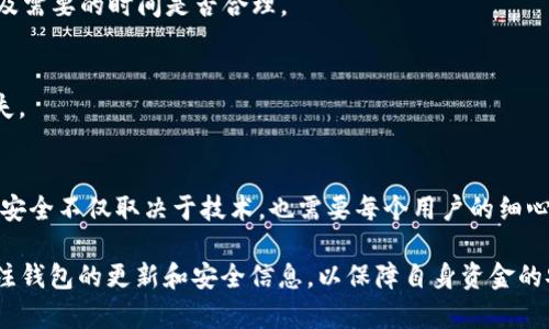 将狗狗币放入TP Wallet的过程相对简单，但需要遵循一些具体步骤，以确保安全和顺利。以下是详细的步骤说明。

第一步：下载和安装TP Wallet
首先，你需要确保已在你的移动设备上下载并安装TP Wallet应用程序。你可以在Google Play商店（对于Android用户）或App Store（对于iOS用户）中搜索“TP Wallet”，然后点击下载并安装。

第二步：创建或恢复钱包
安装完成后，打开TP Wallet应用。如果你是第一次使用该应用，你需要选择“创建新钱包”。系统将引导你设置安全密码，并生成助记词。这些助记词对于钱包的安全至关重要，请务必将其妥善保存。
如果你已经有一个TP Wallet并希望恢复它，请选择“恢复钱包”，然后输入你的助记词。

第三步：获取狗狗币地址
一旦你成功创建或恢复了钱包，接下来你需要找到你的狗狗币地址。一般来说，在TP Wallet的主界面上，你会看到各个数字货币的选项。
找到“狗狗币”并点击进入。这里，你会看到一个“接收”或“收款”按钮，点击它后，会弹出显示你的狗狗币地址的二维码和详细地址。可以将这个地址记下来，或者直接使用二维码进行转账。

第四步：将狗狗币转入TP Wallet
现在你有了狗狗币的接收地址，接下来的步骤是将狗狗币转移到你的TP Wallet。这可能来自于其他交易所、钱包或个人转账。
首先，打开你存储狗狗币的地方（例如，其他钱包或交易所）。在该平台上，找到“提现”或“转账”选项，输入你刚刚获得的狗狗币地址以及要转移的数量，然后确认转账。
转账成功后，通常需要一些时间来处理。你可以在TP Wallet中查看交易记录，确认狗狗币是否已到账。

第五步：确认交易
在TP Wallet主界面，你可以查看狗狗币的余额。如果转账成功，余额会相应增加。如果没有，确认你输入的地址是否正确，以及需要的时间是否合理。

第六步：安全存储
存入狗狗币后，不要忘记保持你的TP Wallet安全。定期备份助记词和钱包私钥，确保你的数字资产不会因遗失或被盗而损失。

总结
通过以上步骤，你可以轻松将狗狗币转入TP Wallet中。确保在每一步中谨慎操作，特别是在处理地址和资金时。数字资产的安全不仅取决于技术，也需要每个用户的细心。如果你是狗狗币的持有者，使用TP Wallet是一种优秀的管理选择，它为用户提供了便于使用的界面以及高水平的安全性。

虽然本文提供了详细的操作步骤，但请务必记住，加密货币投资存在风险，务必在完全了解的基础上做出决策。同时，不断关注钱包的更新和安全信息，以保障自身资金的安全。