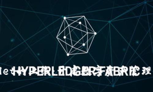 tpWallet的上线：开启数字资产管理新纪元