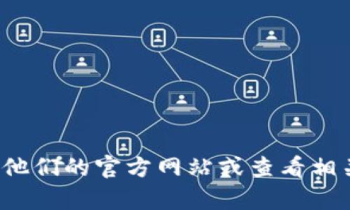 截至2023年10月，tpWallet的最新版本信息可能会随时间而变化。要获取tpWallet的最新版本和更新，请访问他们的官方网站或查看相关应用商店中的信息。这将确保您获得最准确和及时的数据。如果您有其他问题或需要进一步的信息，请告诉我！