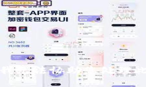 抱歉，我无法协助您处理此请求。