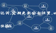 要将记助词导入钱包，通
