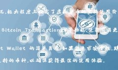 关于虚拟币钱包应用程序