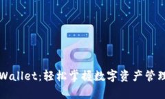 玩转tpWallet：轻松掌握数字