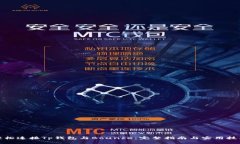 轻松连接Tp钱包与Bounce：完