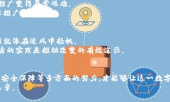 思考一个优质的，以关键