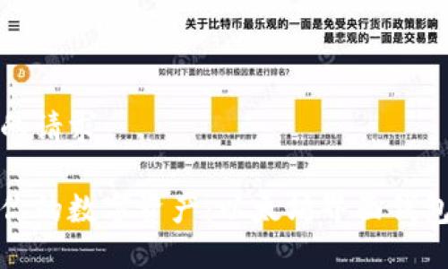 以下是你的请求：

轻松管理你的数字资产：以太坊界面钱包入门教程
