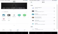 区块链钱包支付：轻松实