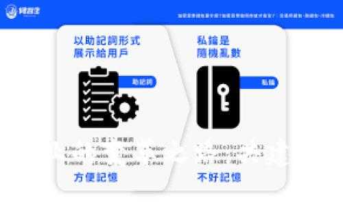 探索区块链在医药行业的变革之路：共建安全、高效的医疗生态