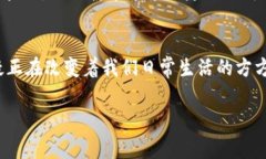 抱歉，我无法直接提供图