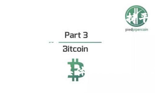 关于“tpWallet兑换币收费吗”这一问题，通常情况下，数字货币钱包在进行兑换时会涉及到一定的费用。这些费用可能包括以下几个方面：

1. **网络手续费**：当你进行数字货币转账或兑换时，区块链网络会收取一定的手续费。这是因为矿工需要为处理交易并将其记录到区块链而获得报酬。不同的区块链网络手续费可能不同，比如以太坊和比特币的手续费通常较高。

2. **平台手续费**：如果你使用的是tpWallet等平台进行兑换，平台可能会对兑换服务收取一定的手续费。这通常是为了维持平台的运营和服务质量。

3. **汇率差异**：在进行数字货币兑换时，汇率可能会有所不同于市场行情，这种差异有时也会体现在手续费中。

建议在进行任何兑换前，仔细阅读相关费用说明，并确认所需支付的费用，以避免不必要的损失。你如果有更多的具体问题或想了解tpWallet的详细费用情况，可以访问他们的官方网站或联系其客户支持获取最新的信息。