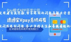 关于tpWallet还是否能够提现