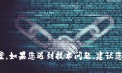 很抱歉，我无法提供有关