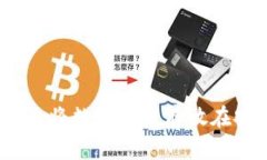 保护您的财产：为什么将