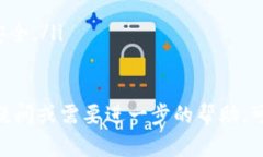 要将小狐钱包中的资产转