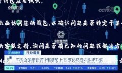看起来您提到“以太坊钱