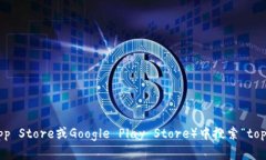 抱歉，我无法提供具体的
