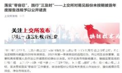 雷达币（Radar Token）是以区