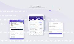 抱紧你的狗狗币钱包：开