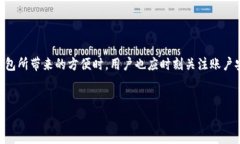 开通数字钱包通常不需要