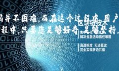如何获取区块链钱包推荐