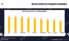 拥抱未来财富：解锁AI T