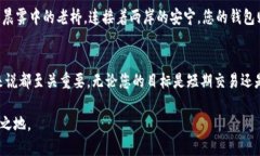   轻松提币：使用tpWallet的