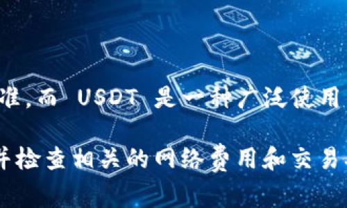 是的，Tokenim 支持 TRC20 USDT（Tether）。TRC20 是基于波场（TRON）区块链的代币标准，而 USDT 是一种广泛使用的稳定币，通常在不同的区块链上发行，包括 ERC20（以太坊）、TRC20（波场）等。

如果你在使用 Tokenim 进行交易或者转账，确保在选择代币类型时选择 TRC20 USDT，并检查相关的网络费用和交易确认时间，以确保顺利完成交易。如果你有其他具体的问题或需要更多信息，可以随时询问！