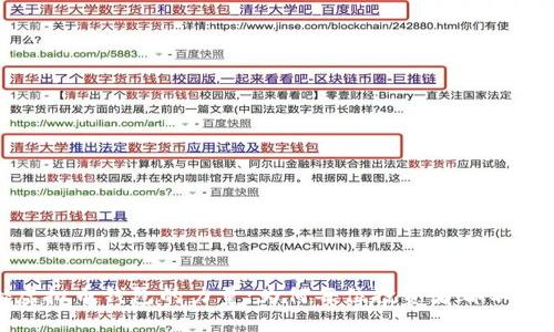 揭秘虚拟币钱包的力量：为何每位投资者都不能忽视