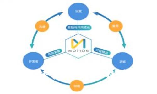 如何利用比特币钱包轻松购买比特币，实现金融自由之路