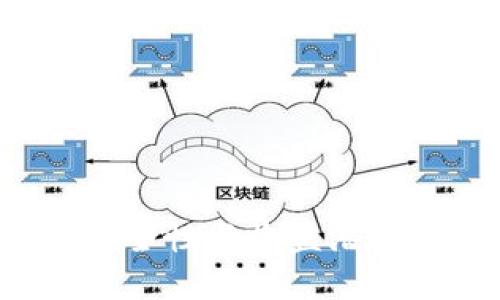 探索区块链钱包的安全性与收益潜力：您应该知道的一切