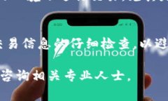 为了详细解答“热网如何