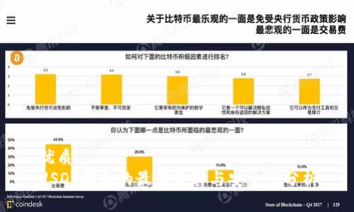 优质
USDT钱包的最佳选择与安全性分析