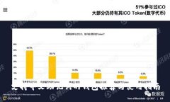 支持中文助记词的钱包推