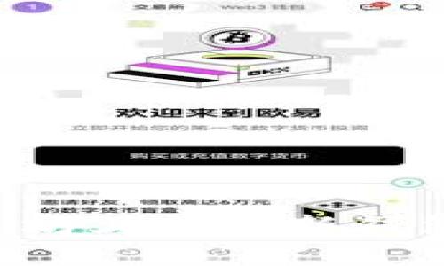 如何在以太坊上创建新钱包：完整指南