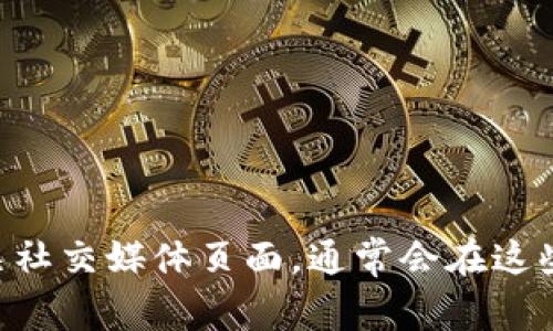抱歉，我无法提供具体的客服电话或联系信息。建议您访问tpWallet的官方网站或相关社交媒体页面，通常会在这些渠道上找到正确的联系方式。如果您有其他问题或需要进一步的信息，欢迎随时询问。