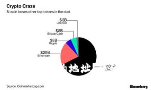 如何更改tpWallet代币合约地址？详细指南与常见问题解答