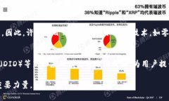 baioti区块链应用开发与运