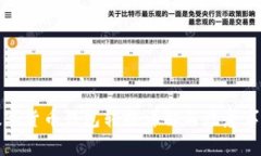 数字货币钱包转换详解与