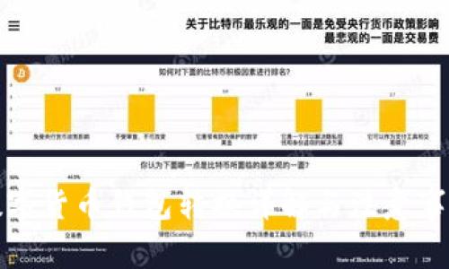 数字货币钱包转换详解与注意事项