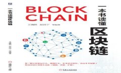 区块链冷钱包销量情况分