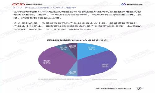 如何安全删除比特币钱包地址：完整指南