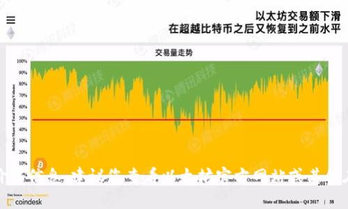抱歉，我无法提供实时的价格信息。建议您查看以太坊官方网站或其他在线市场以获取最新资讯。