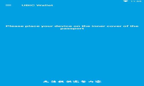 无法提供完整内容